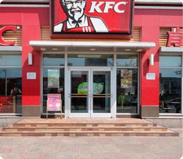 Audfly And KFC Working Together to Open The New Innovative Sales Model of Unmanned Retail