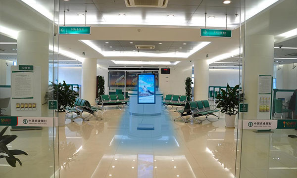 Bank Directional Soundbar