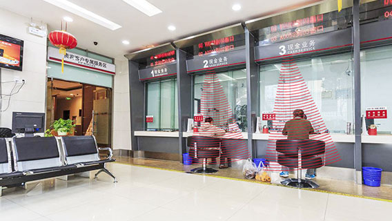 Directional Speaker in Bank