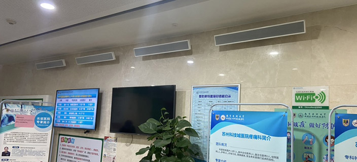 Hospitals equipped with directional speakers not only create a relatively quiet sound environment, b