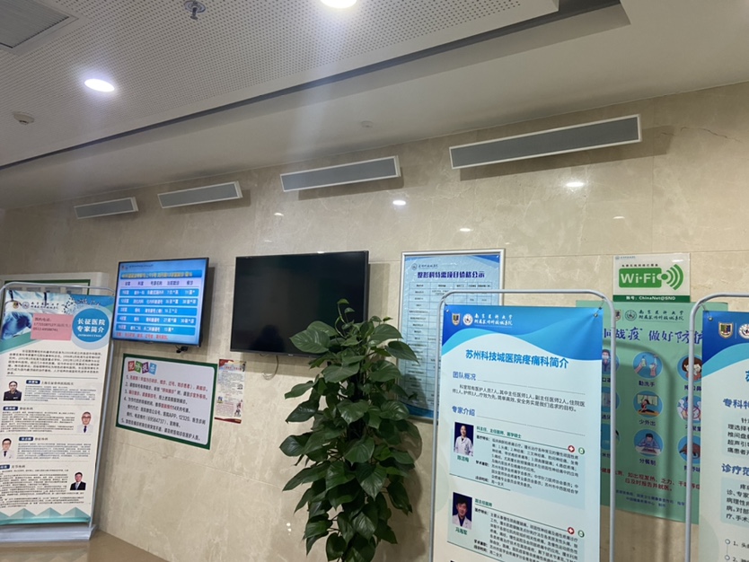 directional-speaker-for-_hospital1.JPG