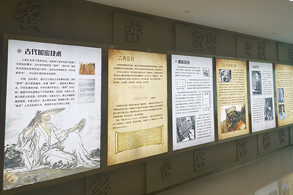 Audfly ceiling ultrasonic directional speakers are in-ceiling mounted in Hangzhou Cryptography Knowl