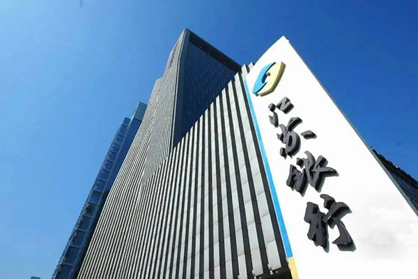 Directional sound technology creates a better service environment for banks