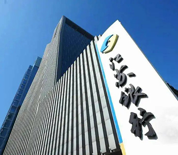 Directional sound technology creates a better service environment for banks