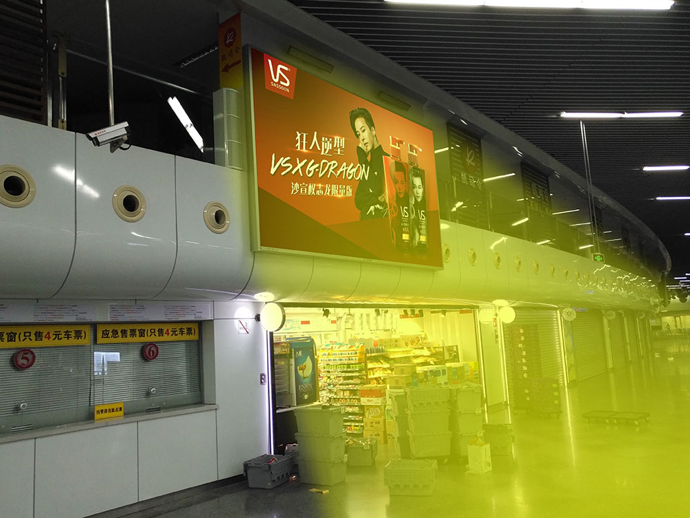 audfly-speaker-settled-in-shanghai-peoples-square-subway-station-showing-directional-sound-technology-1.jpg