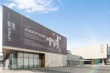 Application of directional sound technology in art museums